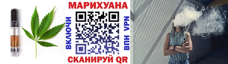 Печенье с ТГК конопля  Купить где  Семёнов 