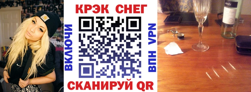 Купить закладки  Семёнов  COCAIN 97% 