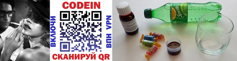 Codein Purple Drank  Купить  Семёнов 