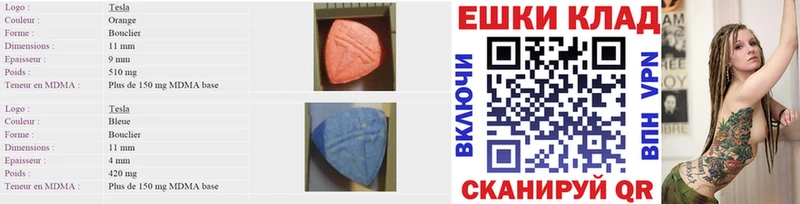 Экстази ешки Купить Семёнов
