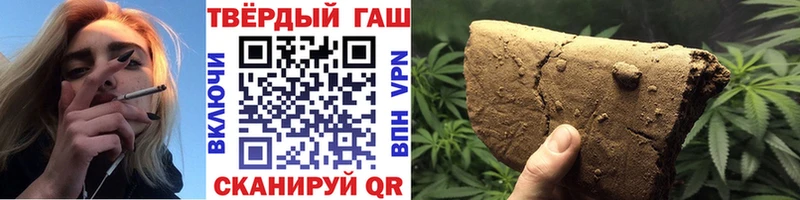 Купить  Семёнов  ГАШИШ индика сатива 