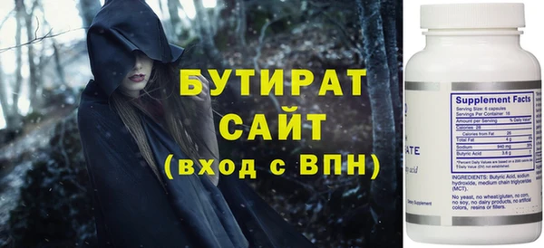 не бодяженный Армянск
