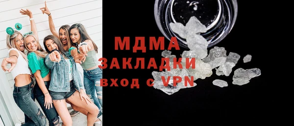 синтетический гашиш Белокуриха