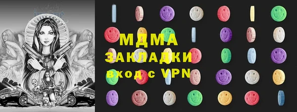 mix Аркадак