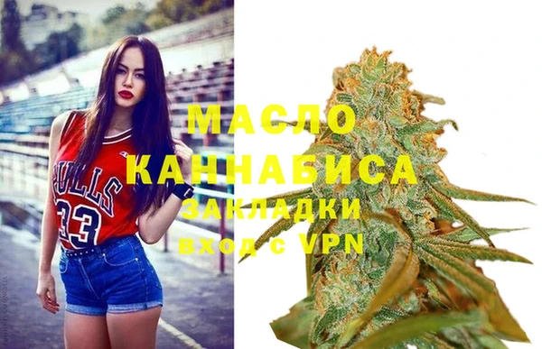 дистиллят марихуана Беломорск