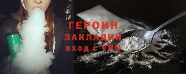 apvp Арсеньев