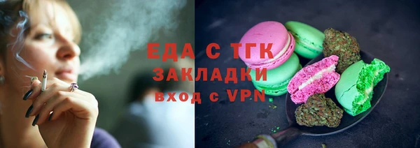 не бодяженный Армянск