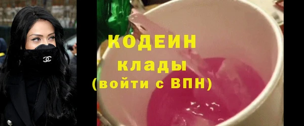 не бодяженный Армянск