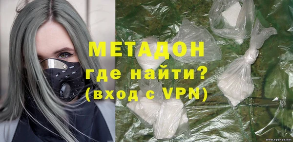 синтетический гашиш Белокуриха