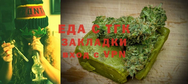 синтетический гашиш Белокуриха