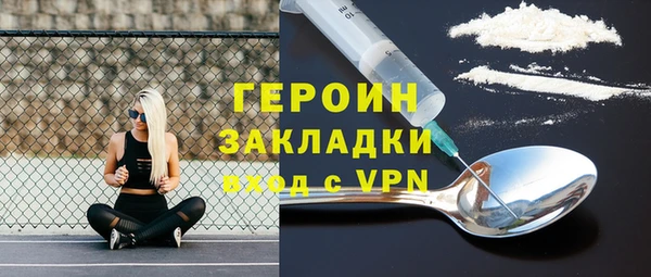 дистиллят марихуана Белоозёрский