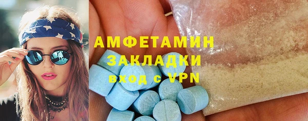 не бодяженный Армянск
