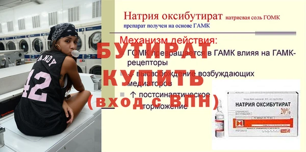 не бодяженный Армянск