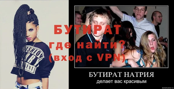 mix Аркадак