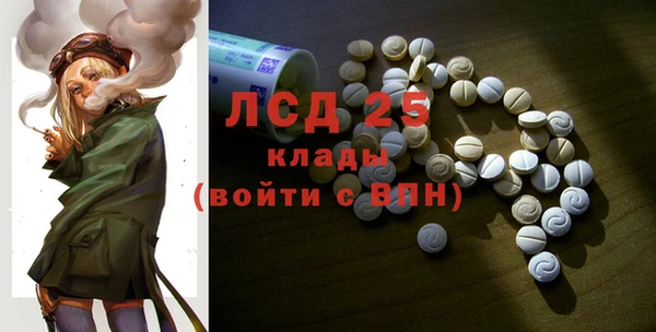 дистиллят марихуана Белоозёрский