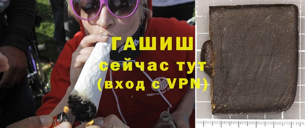 дистиллят марихуана Белоозёрский