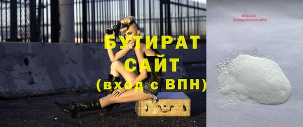 apvp Арсеньев