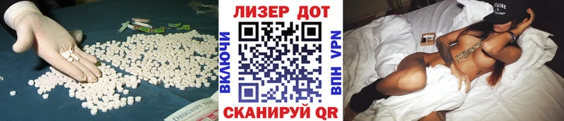 Лсд 25 экстази кислота  Купить  Семёнов 