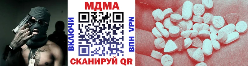 МДМА VHQ Семёнов