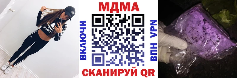 MDMA кристаллы  Купить где  Семёнов 
