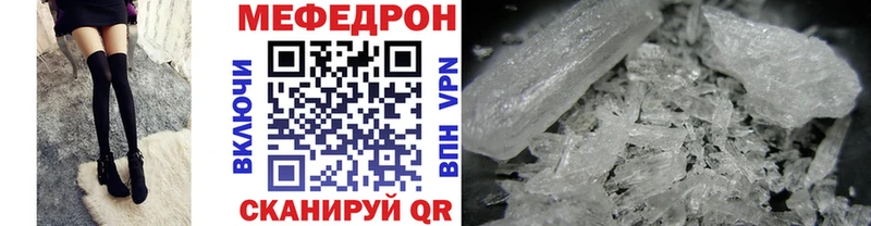 Купить где  Семёнов  МЕФ VHQ 