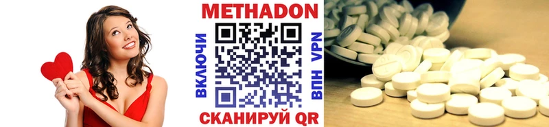 Купить закладки Семёнов МЕТАДОН кристалл