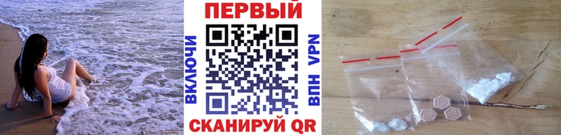 МЕТАМФЕТАМИН кристалл  Купить где  Семёнов 