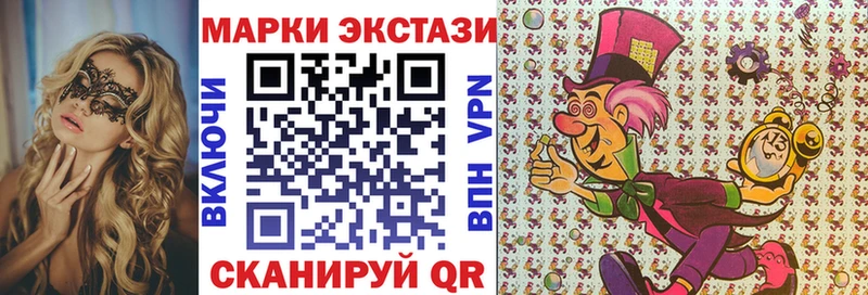 Марки 25I-NBOMe 1,5мг  Купить  Семёнов 