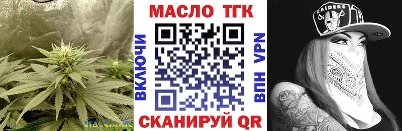 Купить закладки  Семёнов  Дистиллят ТГК вейп с тгк 